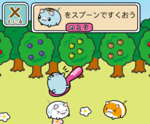 neko3