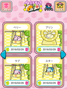 neko4