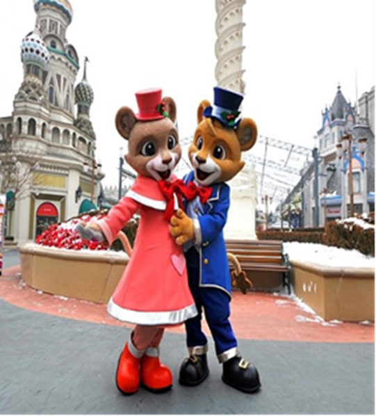 everland 2