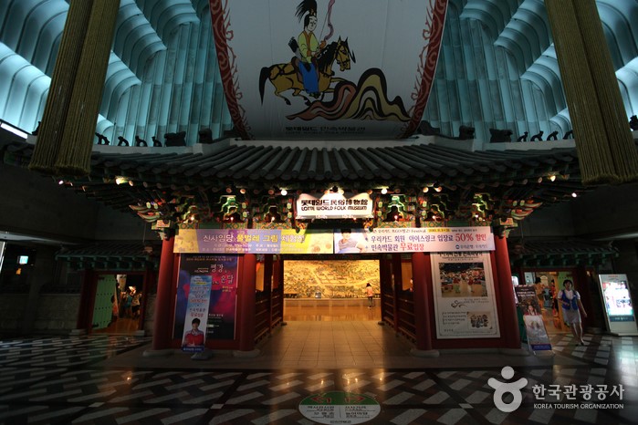 lotte world 4