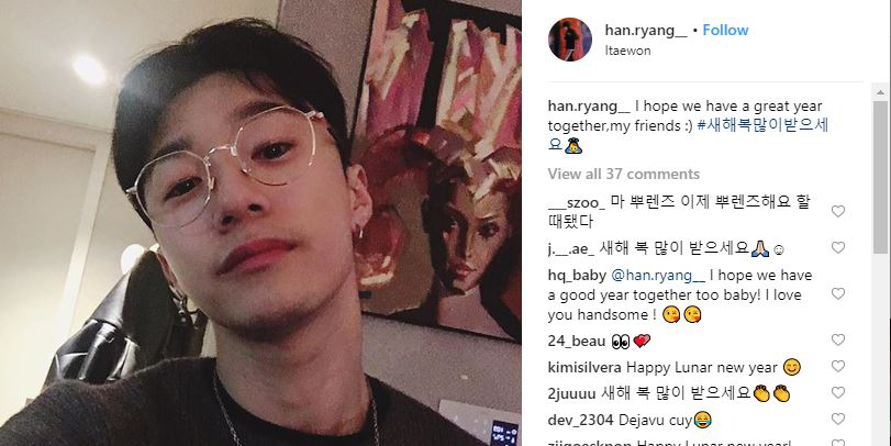 A new year wish from Baram shared on his Instagram account @han.ryang__.