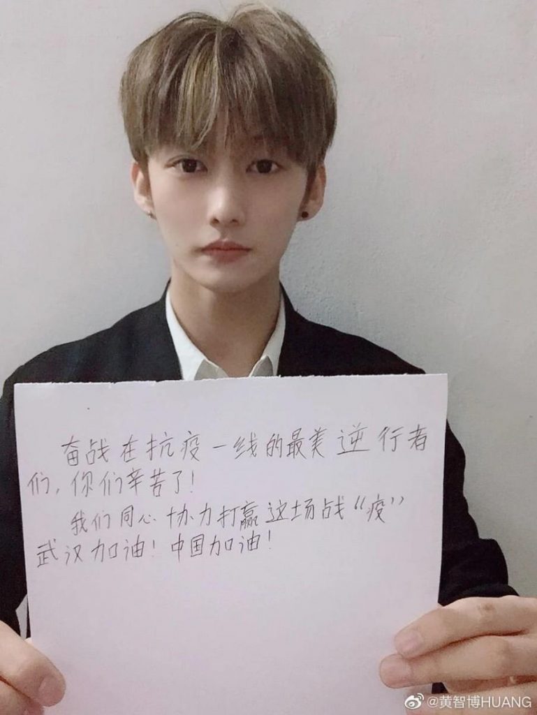 Yuehua Entertainment Trainee Arrested for Fraud