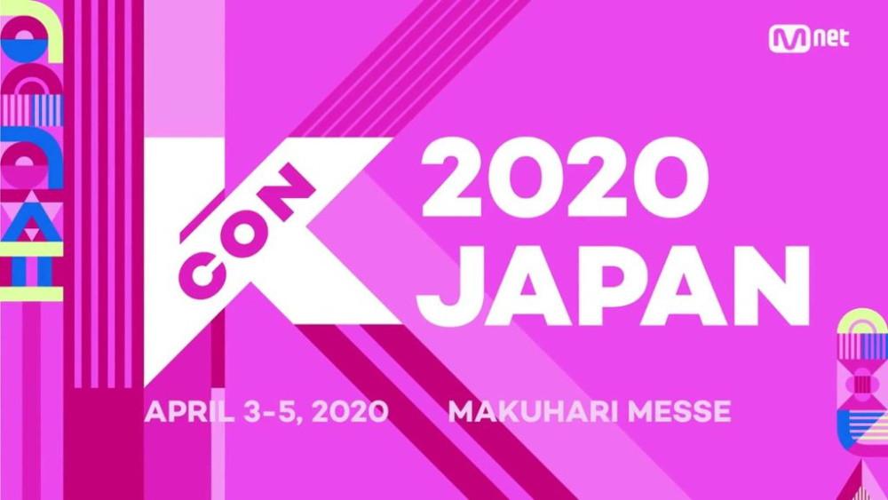 KCON Japan 2020