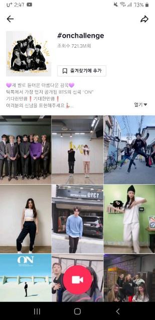 Challenge Craze Is Sweeping K-Entertainment World- ‘2020, The Year Of Tiktok’