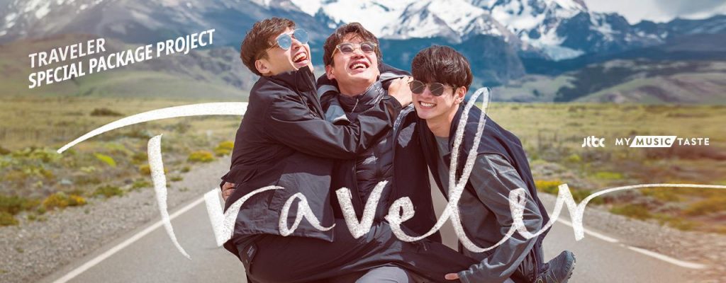MyMusicTaste_JTBC_Traveler-Argentian_Fan_Proejct_Press_Release_MAR_28_ENG