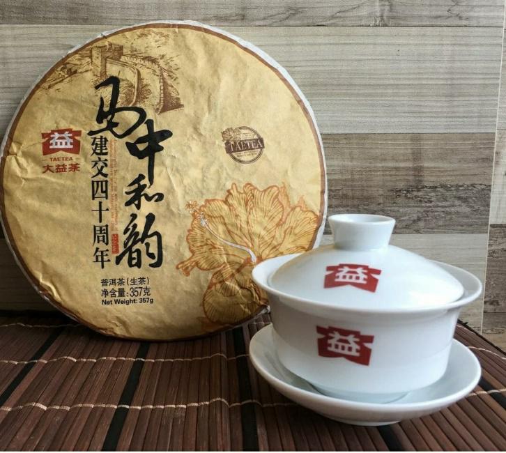 Da Yi Tea (Taetea)