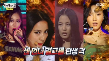 Is Hyori’s Dream Girl Group becoming a Reality?Is Hyori’s Dream Girl Group becoming a Reality?