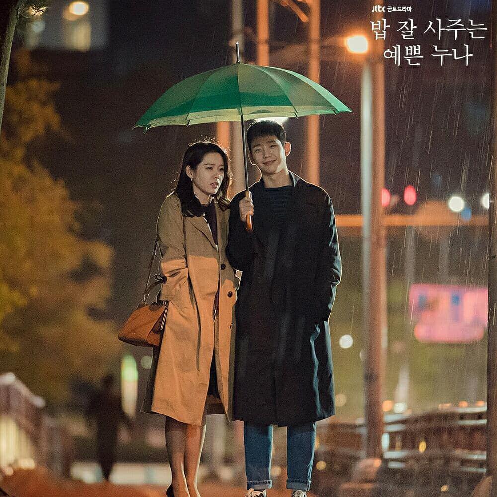 Something in the Rain