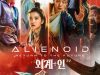 Alienoid: Return to the Future – Video Review