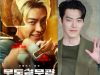 Kim Woo Bin – Life After a 6-Month Prognosis