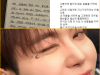 SEVENTEEN’s Seungkwan Courageous Post – “Idols Are Not Items to Be Used”