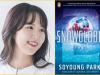 “Snowglobe 2” by Soyoung Park