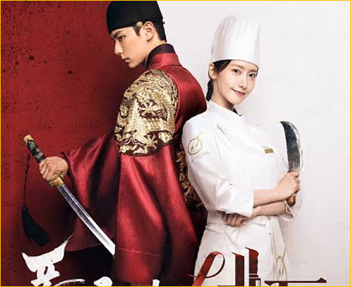 Bon Appetit Your Majesty August 2025
