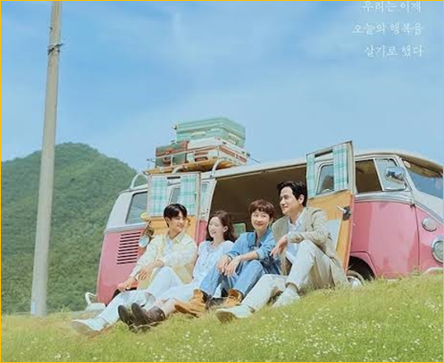 Love Take Two August 2025