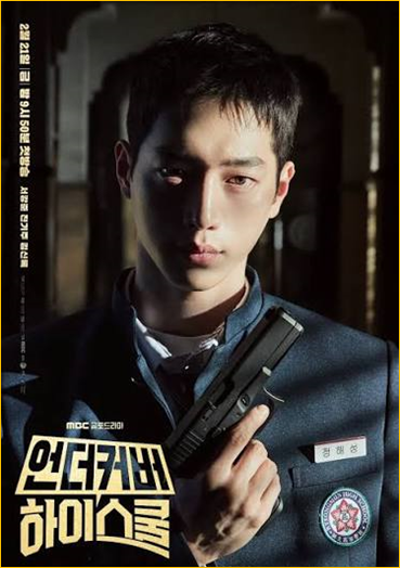 School K Dramas 4