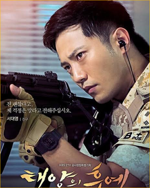 Descendants Of The Sun Kdrama Cast 4