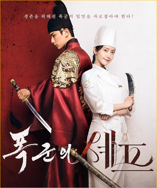Historical KDrama 2