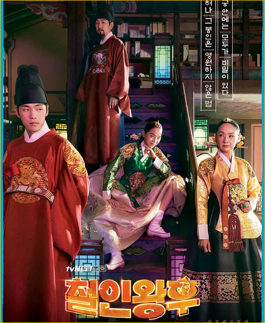 Historical KDrama 4